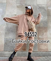 94552  Байки, толстовки, м/ж, демисезон. ЛЮКС. Дубай, кг 94552  Байки, толстовки, м/ж, демисезон. ЛЮКС. Дубай, кг